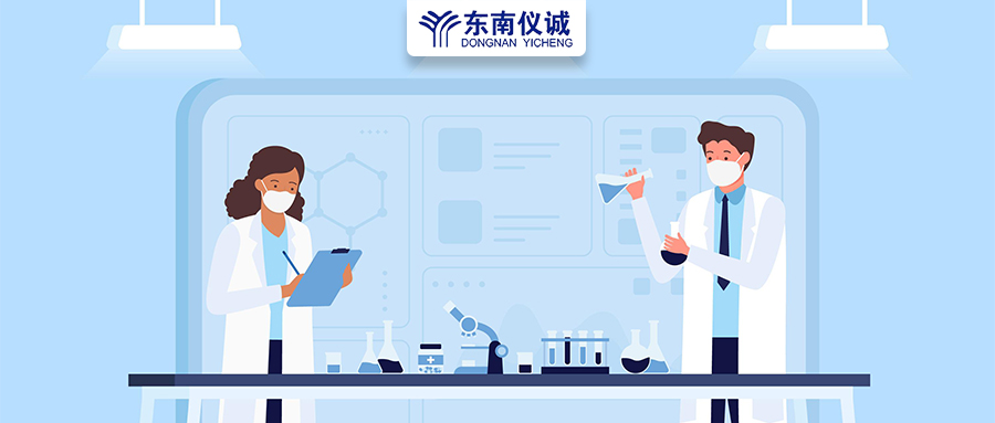 實(shí)驗(yàn)室儀器設(shè)備管理中的三好、四會(huì)、五原則